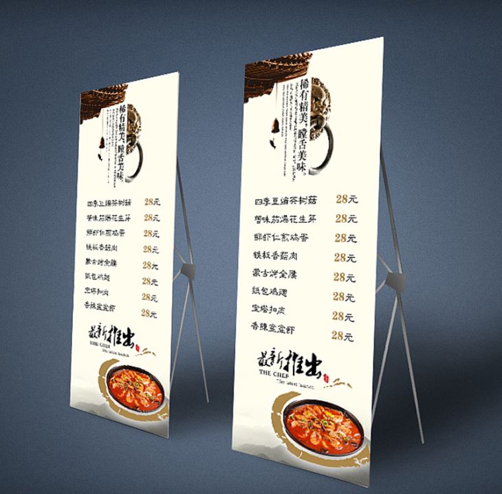 X Banner sambu na kumonisa